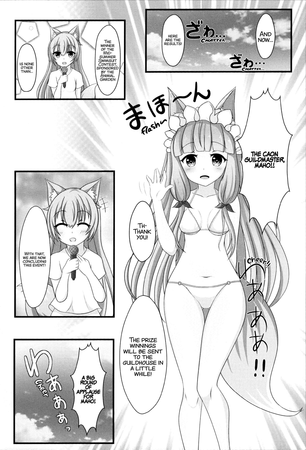 Hentai Manga Comic-Maho Hime Connect! 2-Read-3